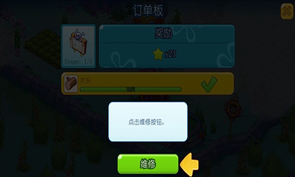 海绵宝宝果酱世界大冒险中文版(SpongeBob Adventures)