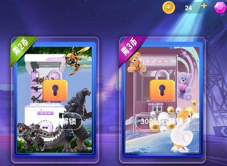 全民抓娃娃游戏