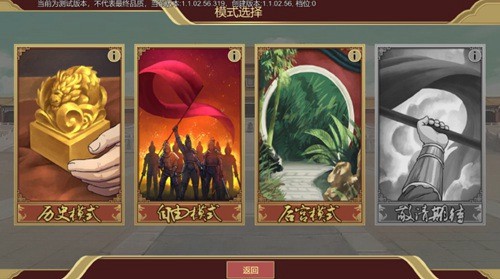 豪杰成长计划游戏截图7