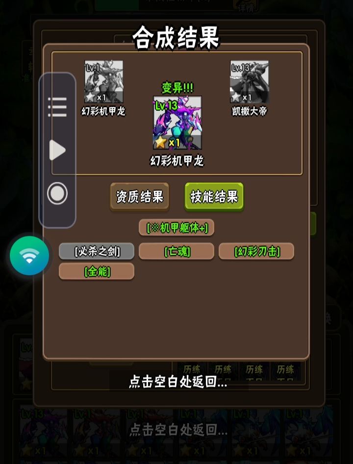 百层深渊最新版下载