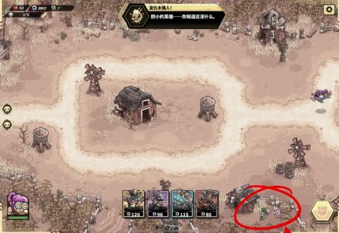 废土世界JunkWorld无限金币无限资源版5