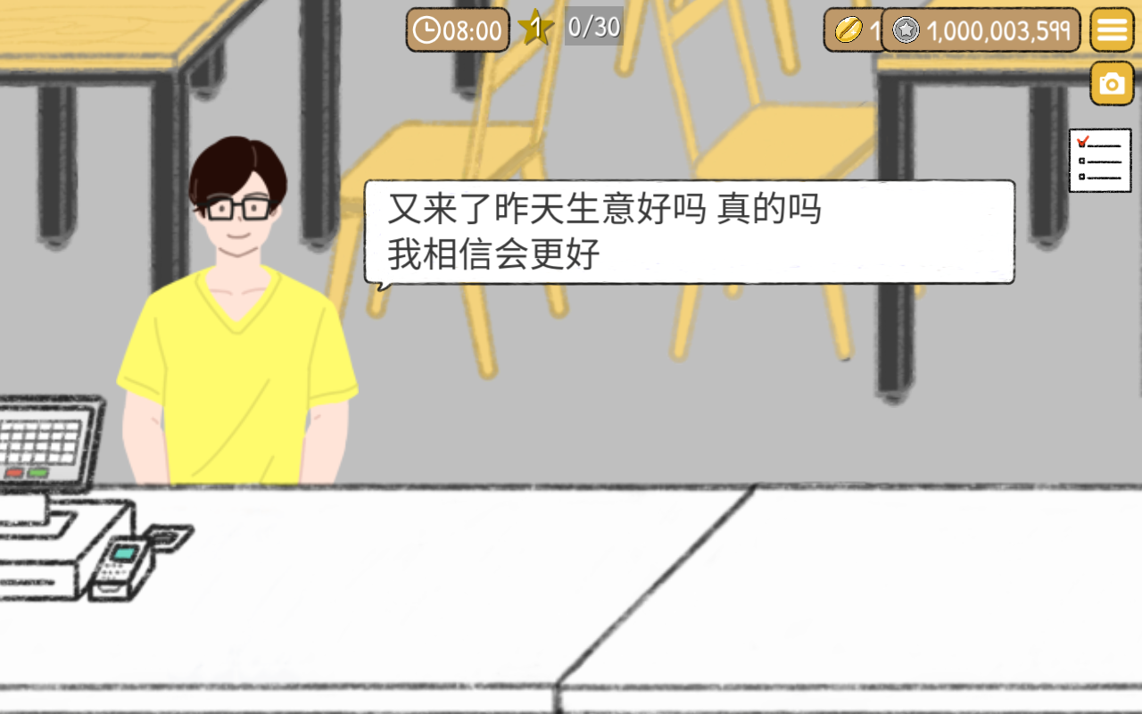 小咖啡馆的故事中文版