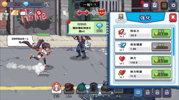 异世界格斗少女养成记1