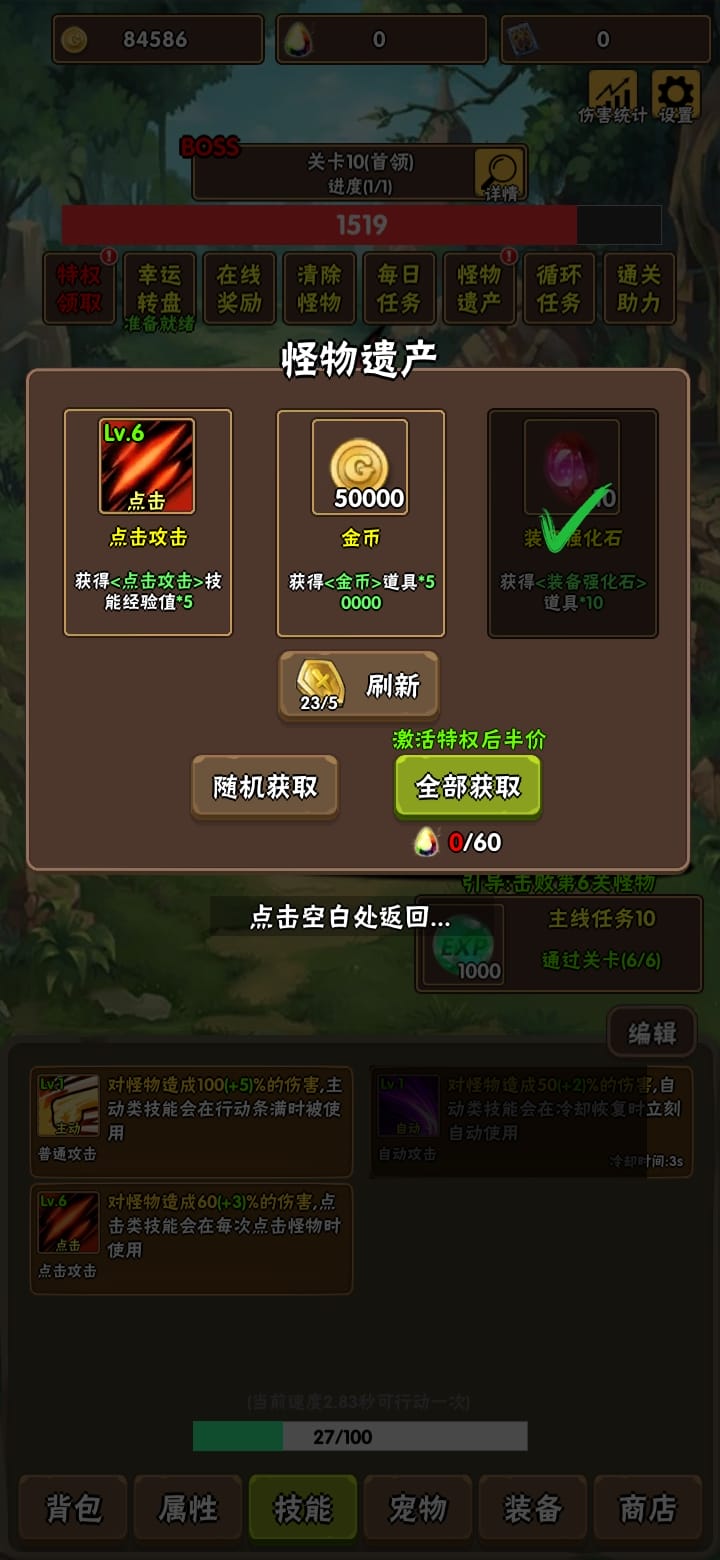 百层深渊最新版下载