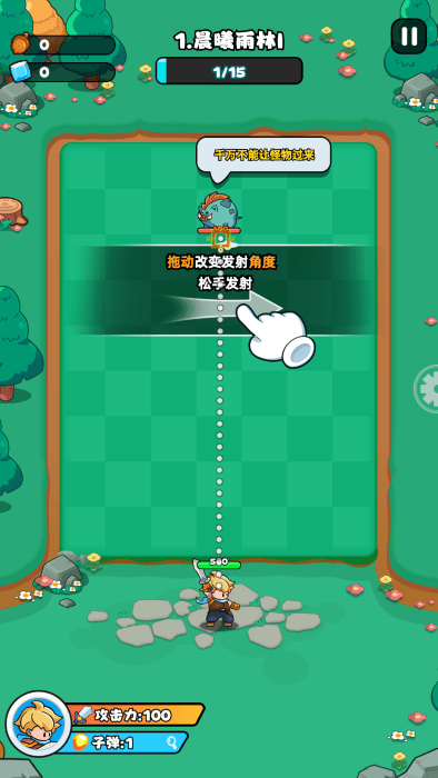 伙伴弹途官方下载