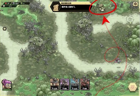 废土世界JunkWorld无限金币无限资源版7