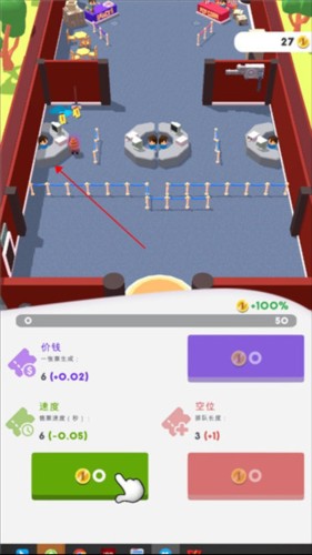 影院大亨金币不减反增图片3