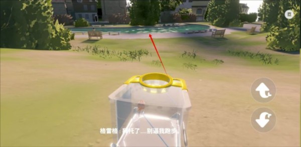 金鱼篇第二关攻略配图12