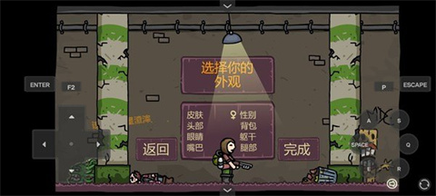 末日地球反击战3