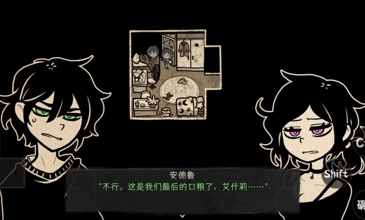 安迪和莉莉的棺材