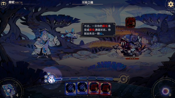 阿斯特赖亚六面神谕图片9