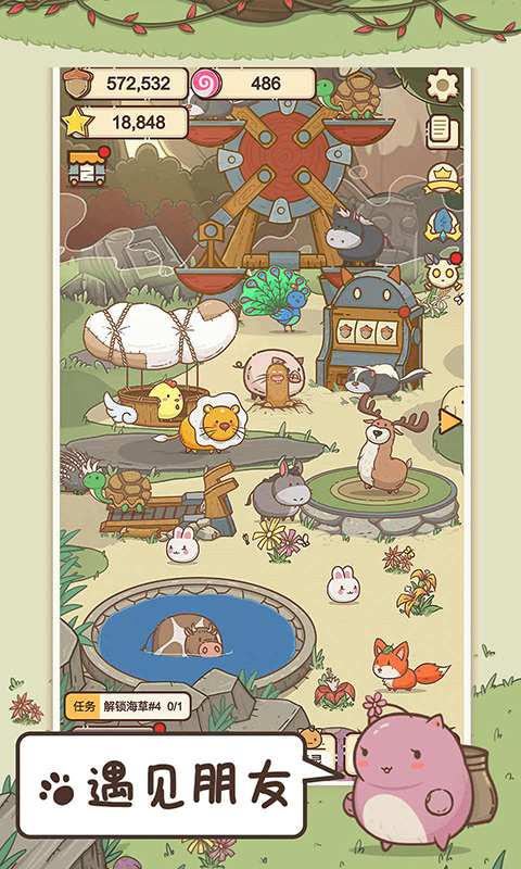 奥利的庄园最新版