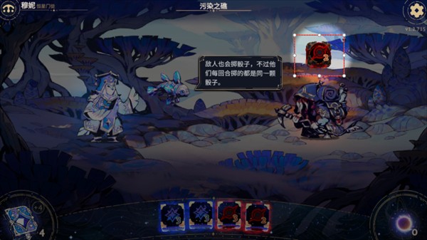 阿斯特赖亚六面神谕图片3