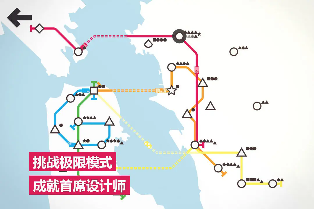 模拟地铁官方正版