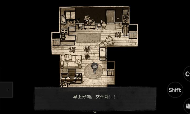 安迪和莉莉的棺材