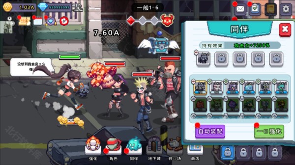 异世界格斗少女养成记4