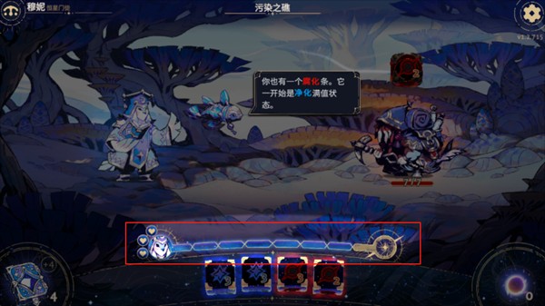 阿斯特赖亚六面神谕图片8