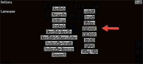 幸运房东汉化版图片4