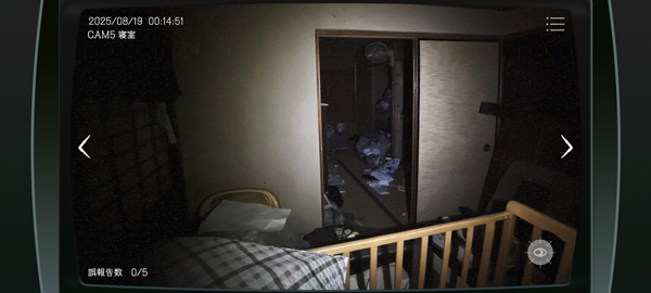 日本事故物件监视协会