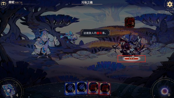 阿斯特赖亚六面神谕图片7