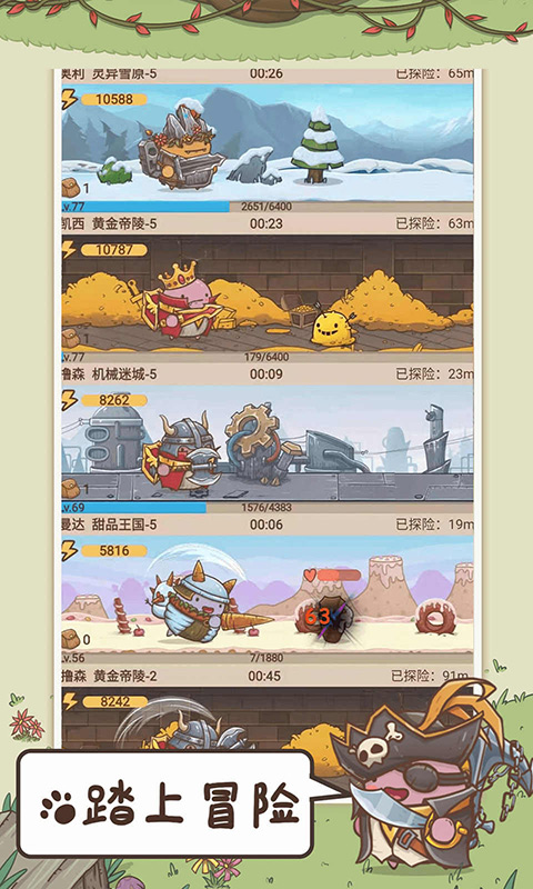 奥利的庄园最新版