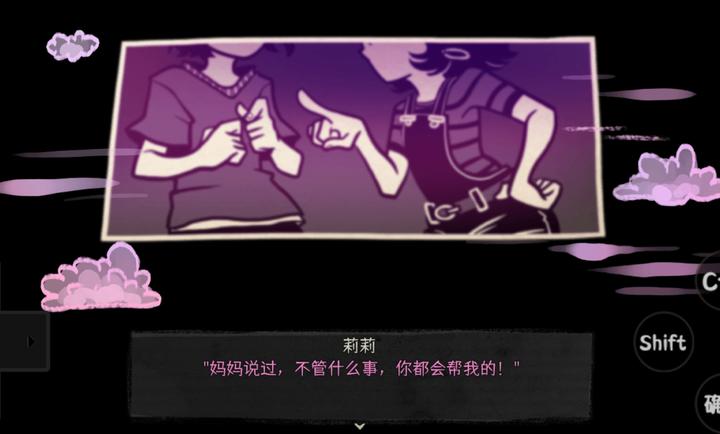 安迪和莉莉的棺材