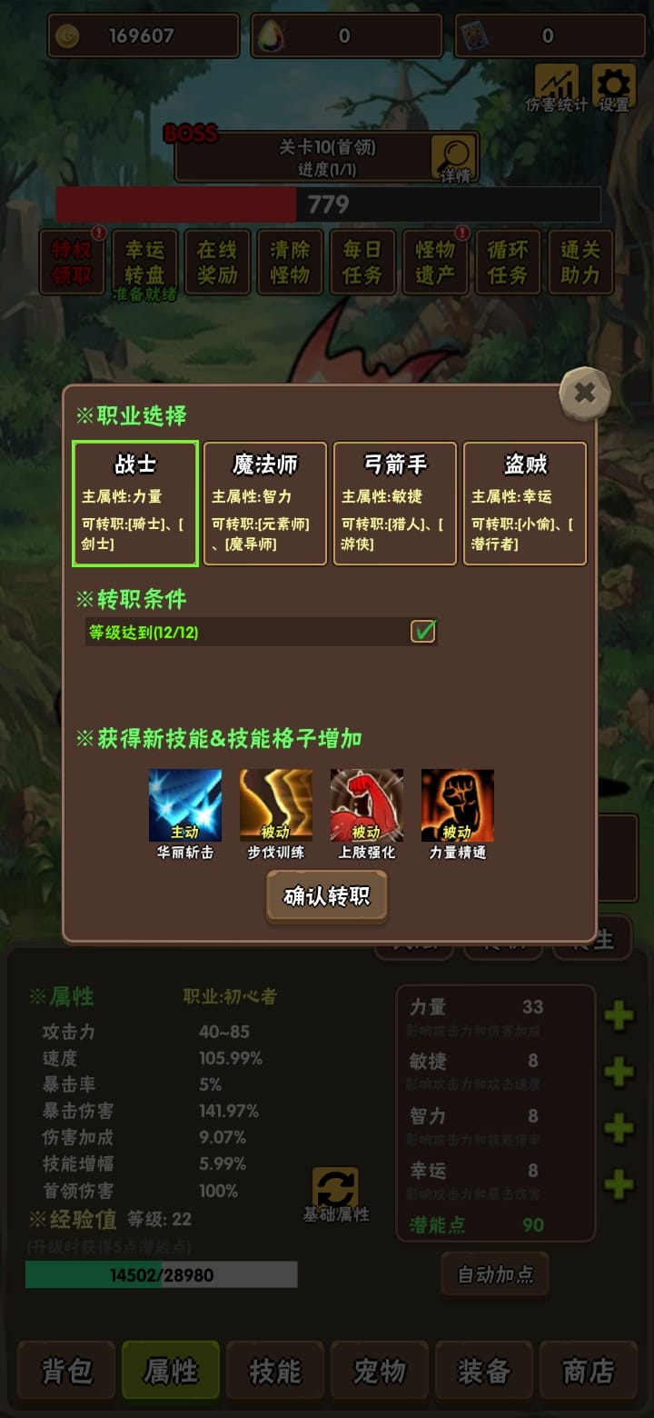 百层深渊最新版下载