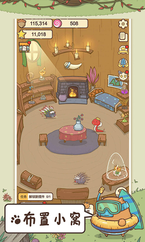 奥利的庄园最新版