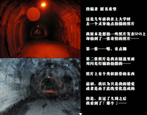 怨写怪谈免费版