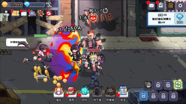 异世界格斗少女养成记5