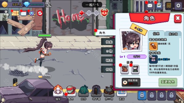 异世界格斗少女养成记3