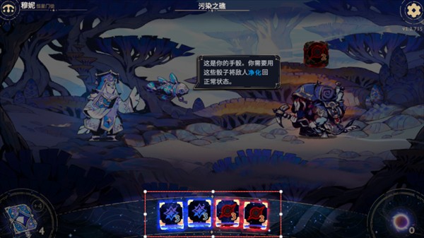 阿斯特赖亚六面神谕图片2