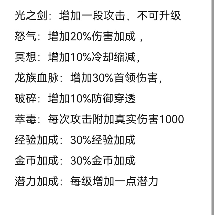 百层深渊最新版下载