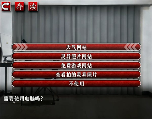 怨写怪谈免费版