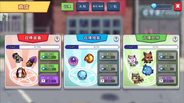 异世界格斗少女养成记2