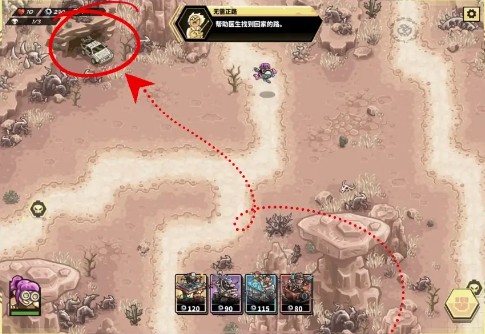 废土世界JunkWorld无限金币无限资源版4