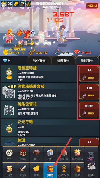 中年骑士金丰富植2