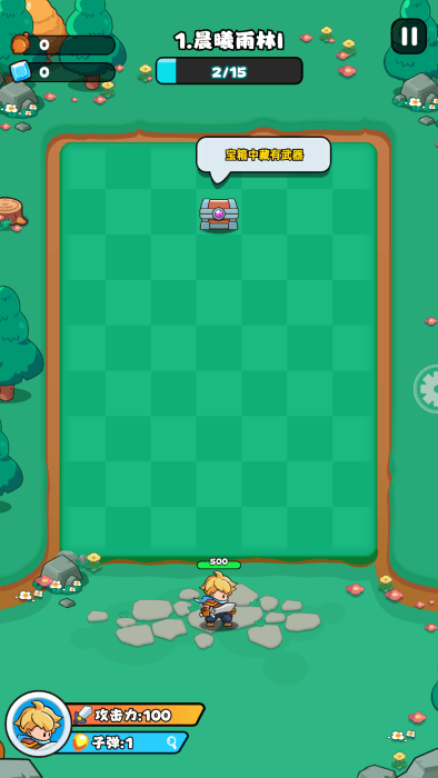 伙伴弹途官方下载