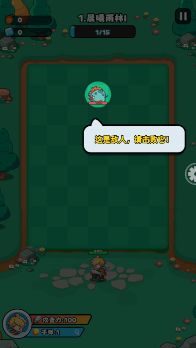 伙伴弹途官方下载