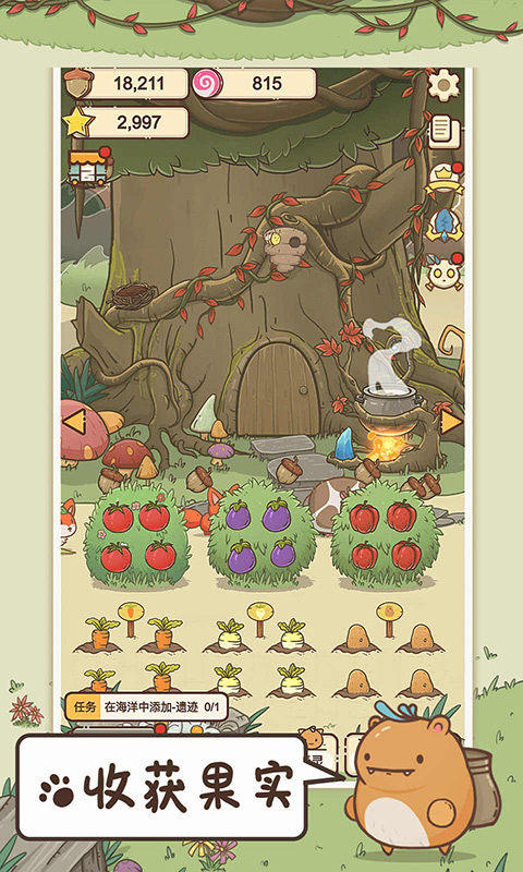 奥利的庄园最新版