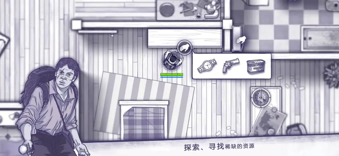 阿瑞斯病毒官方版