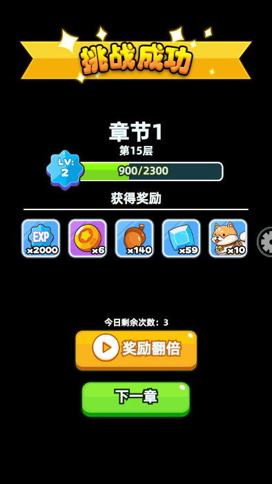 伙伴弹途官方下载