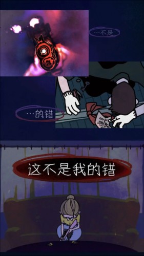 幽灵事务所2查利9