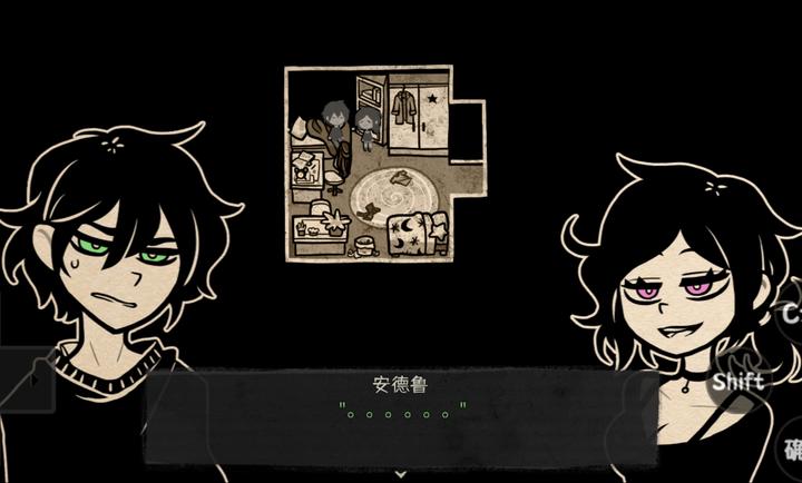 安迪和莉莉的棺材