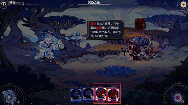 阿斯特赖亚六面神谕图片6