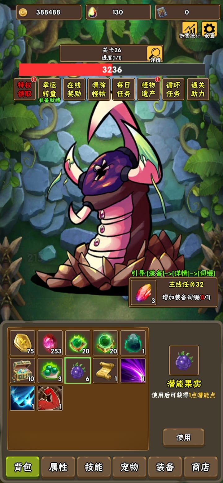 百层深渊最新版下载