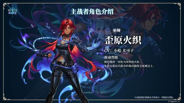 影之诗超凡世界