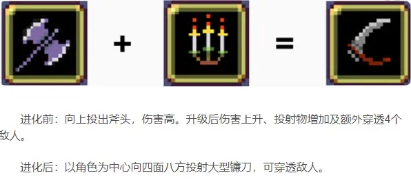 吸血鬼幸存者内置菜单最新版