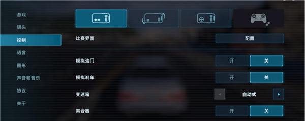 carx漂移赛车3官方正版