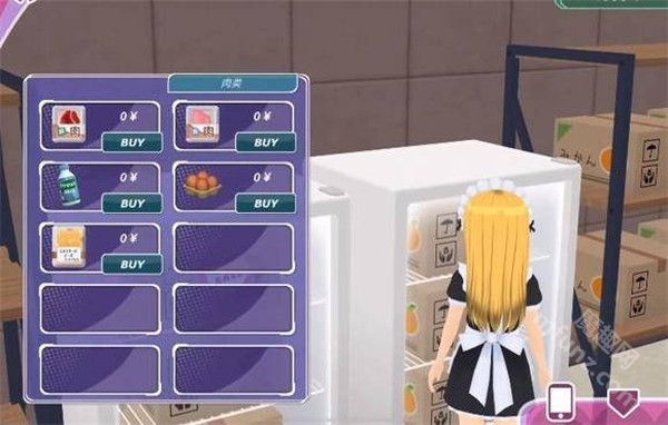 少女都市旧版0.8